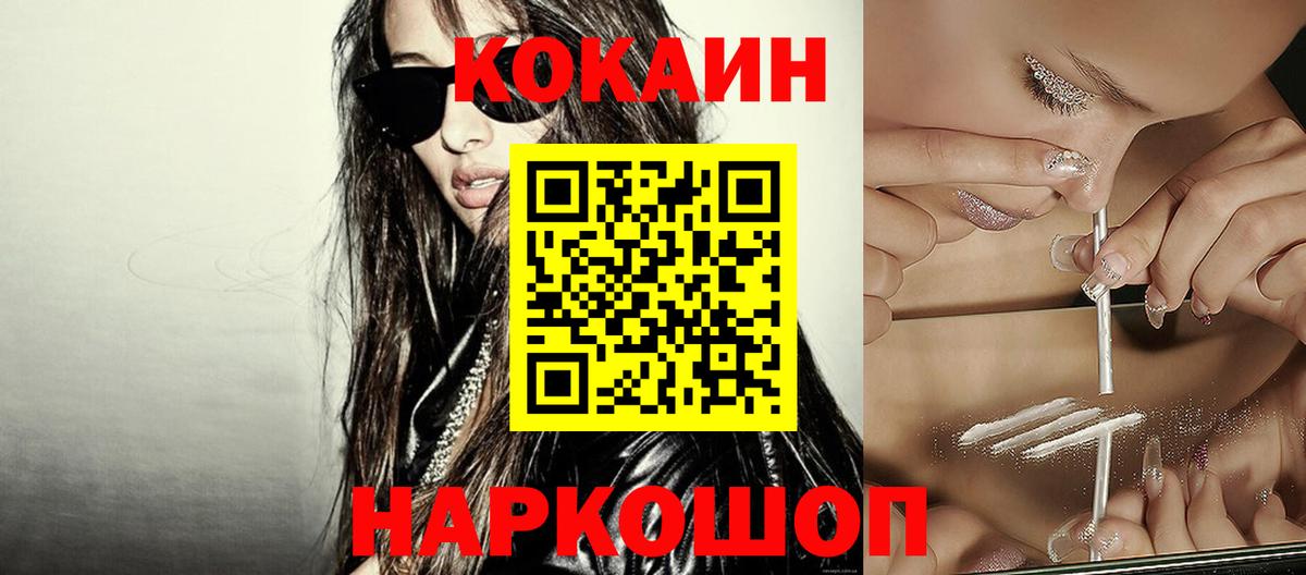 Кокаин 99%  сколько стоит  Кокаин Боливия  Нижнекамск  Вход с VPN 
