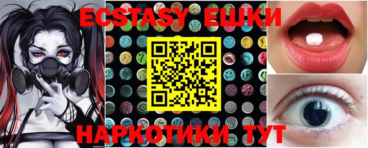 KRAKEN как зайти  Экстази  Нижнекамск  ЭКСТАЗИ 280мг  Вход с VPN  Экстази louis Vuitton 