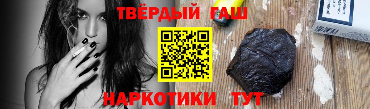 ГАШИШ 40% ТГК Нижнекамск