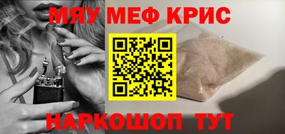 скорость mdpv Заволжье
