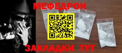 скорость mdpv Заволжье