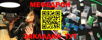 крисы Заводоуковск