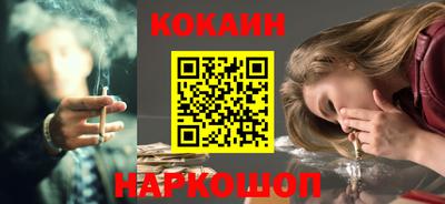 тгк Жуковский