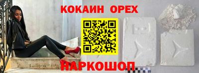 тгк Жуковский