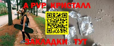 тгк Жуковский