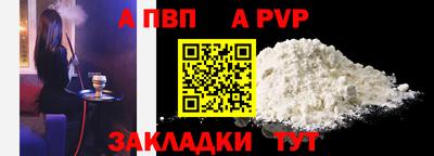 тгк Жуковский