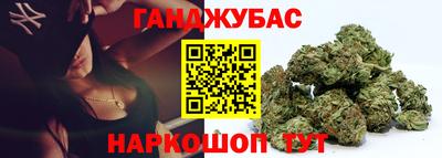 тгк Жуковский