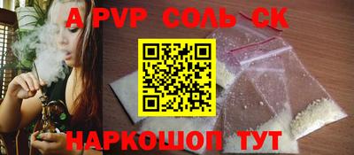 скорость mdpv Заволжье