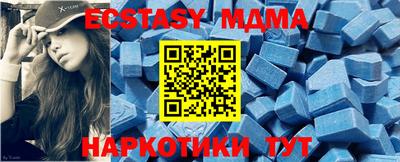 тгк Жуковский