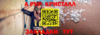 тгк Жуковский