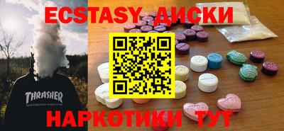 тгк Жуковский