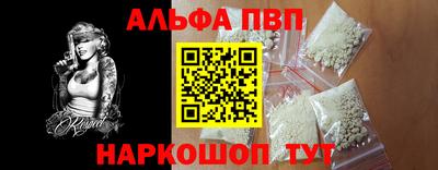 скорость mdpv Заволжье