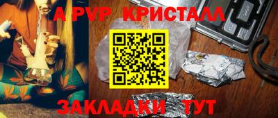 тгк Жуковский