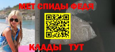 скорость mdpv Заволжье