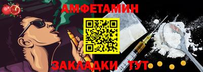 тгк Жуковский