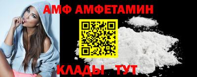 тгк Жуковский