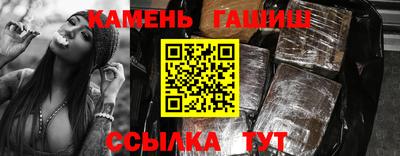 ALPHA-PVP Ставрополь