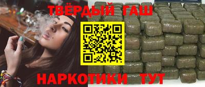 тгк Жуковский