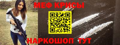 крисы Заводоуковск
