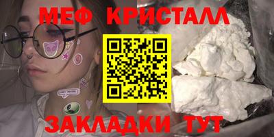 тгк Жуковский