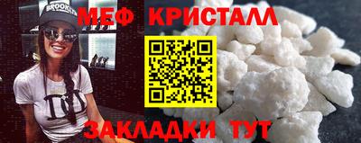тгк Жуковский