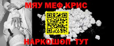 крисы Заводоуковск