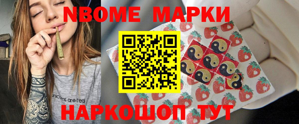 Лсд 25 экстази кислота Нижнекамск