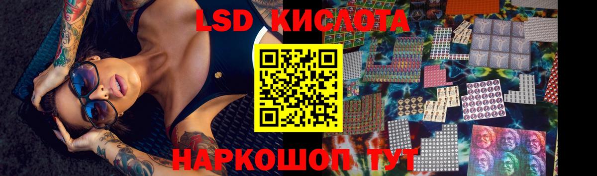 Нижнекамск  ЛСД экстази ecstasy  LSD-25 экстази  Вход с VPN  ЛСД экстази кислота 