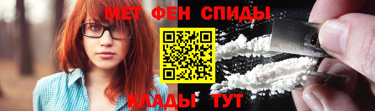 Нижнекамск  МЕТАМФЕТАМИН  Первитин Декстрометамфетамин 99.9%  Вход с VPN  Первитин Декстрометамфетамин 99.9% 