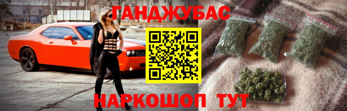Каннабис Bruce Banner  Марихуана White Widow  Канабис LSD WEED  Вход с VPN  Нижнекамск 